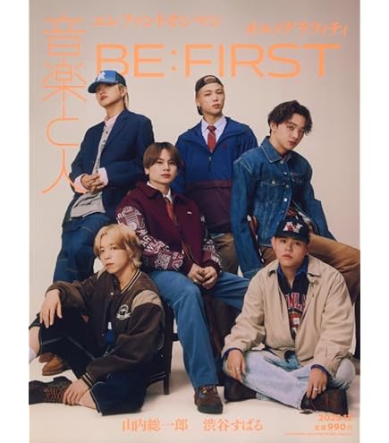 Amazon.co.jp: 【初回生産限定盤】【先着限定グッズ(アコーディオン